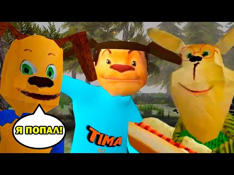 Видео: ЛЮТЫЙ УГАР! СМОТРИ КАКОЙ ВКУСНЫЙ ПИРОЖОК 3 - Побег от Тимохи Шалуна игра