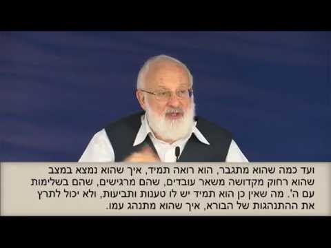 Видео: Шамати / Нет никого кроме Него / 2015 08 31