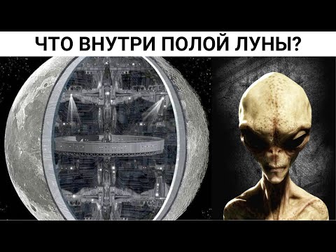 Видео: 7 фактов о Луне заставят ученых краснеть
