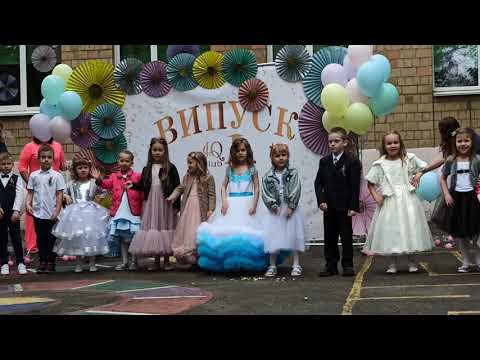 Видео: Выпускной в детском саду. Английская песенка.