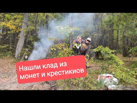 Видео: Нашли клад в лесу. #отдыхнарыбалке #клад #еданакостре