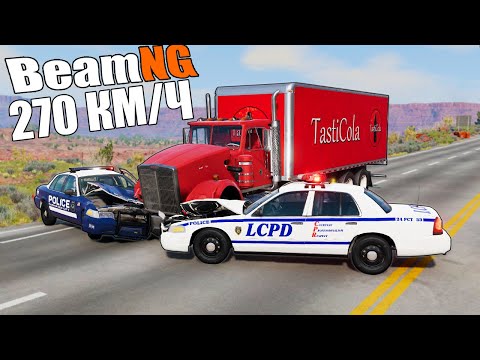 Видео: НЕАДЕКВАТ ЗА РУЛЕМ VS ПОЛИЦИЯ США!!! ОНИ В ШОКЕ!!! - КОШКИ - МЫШКИ BEAMNG Drive Мультиплеер!
