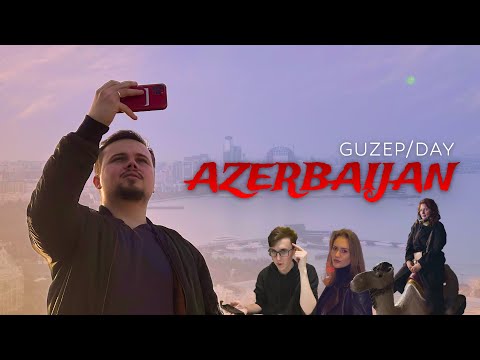 Видео: КАК ГУЗЕПЫ В БАКУ ПОВИДАТЬ ДРУГА ЛЕТАЛИ | СЕКРЕТ ДЕДА | GUZEP/DAY