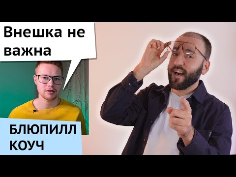Видео: Рыжий соблазнитель найдёт ИНЦЕЛАМ девушку - Никита Мурин