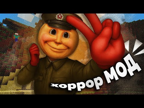 Видео: На страже КОММУНИЗМА в МАЙНКРАФТ 🫡🪖