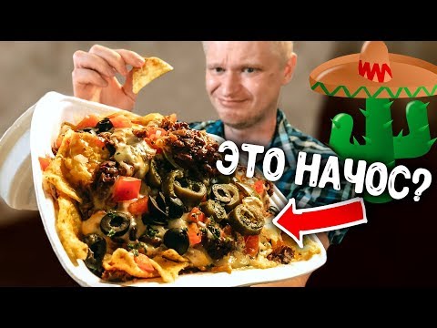 Видео: Славный Обзор. Tres amigos. Они убили мой хамон
