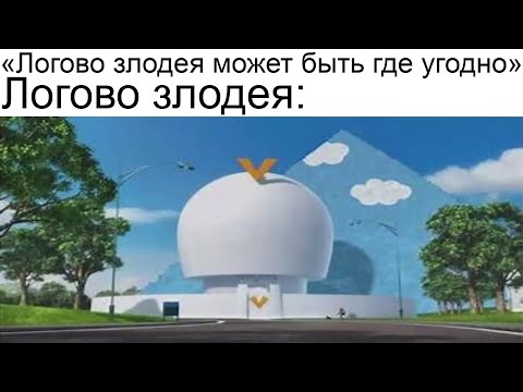 Видео: Дневная подборка мемов 898