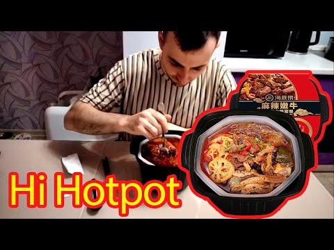 Видео: Китайская саморазогревающаяся лапша Hi Hotpot