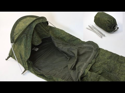 Видео: Мешок бивуачный с чехлом маскировочный цвет Цифра