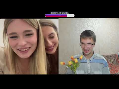 Видео: БАТАН ЖГЕТ