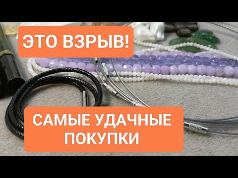Видео: Тросик с замком Перламутр Много бусин Маркеры металл и др  #ольгаклинова #jewellery #diy