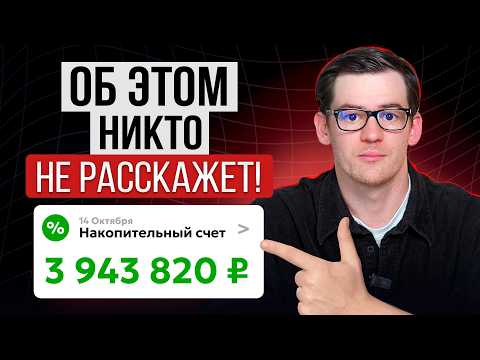 Видео: Накопишь даже если мало денег! / 6 ПРОВЕРЕННЫХ ШАГОВ, которые работают