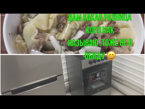 Видео: Довезли сына на новое место работы 🤗а ля бешбармак 😉