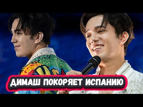 Видео: ЭТО ДО СЛЕЗ! Слушаем невероятное выступление Димаша в Барселоне с песней Незабываемый день