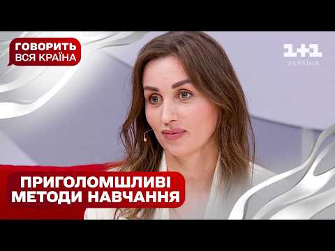 Видео: Шок-нововедення від сучасних вчителів: як змінилася освіта | Говорить вся країна. Новий сезон