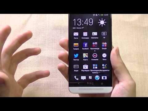 Видео: HTC One. Просто лучший!