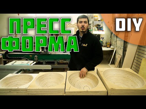 Видео: Пресс форма для раковины. Идея для заработка?
