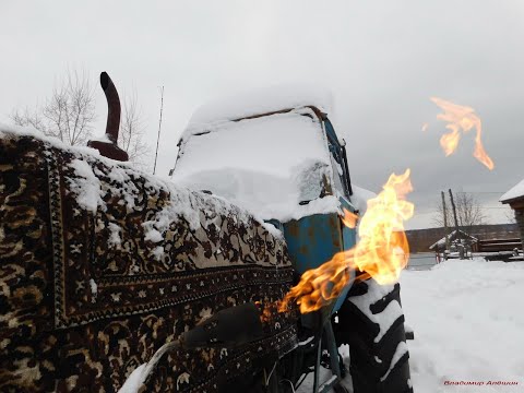 Видео: Холодный запуск  трактора МТЗ-80! Расчистка снега, манёвры на тракторе!