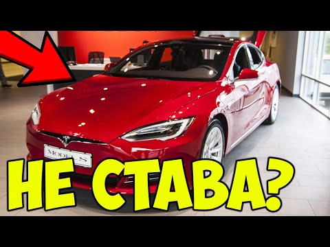 Видео: Оферта ли е ДА ИМАШ ЕЛЕКТРИЧКА?