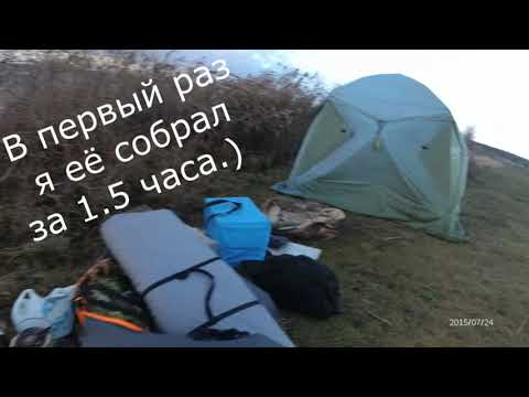 Видео: Всесезонная палатка Лотос Кубозонт 4У. ( Опыт пользования- 3 года!!!)