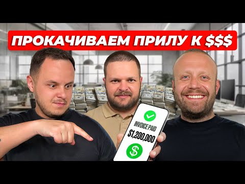 Видео: КАК заработать на ASO? ЗАПУСК с НУЛЯ IOS приложения INVOICER. Деньги на РОВНОМ МЕСТЕ