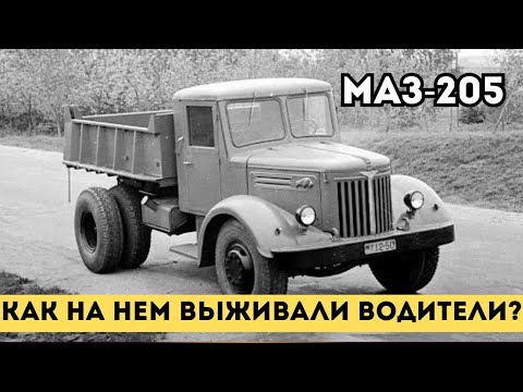 Видео: САМЫЙ маломощный самосвал СССР: Как на нём выживали водители?