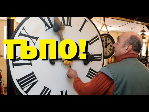 Видео: Бойко Рангелов: Чака ли ни огромно земетресение? Докога с тази  глупост: Зимно и лятно часово време?