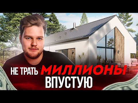 Видео: 5 БЕСПОЛЕЗНЫХ вещей в загородном доме | О них все мечтают, но никто не пользуется
