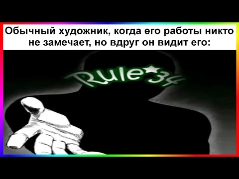 Видео: тик ток стал художником | подборка мемов