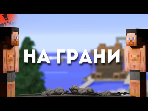 Видео: ДУО ВАЙП НА ГРАНИ ВЫЖИТЬ ЛЮБОЙ ЦЕНОЙ  в Rustex Remake 🤨