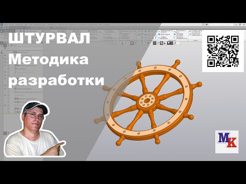 Видео: Шрурвал парохода T I D  27   методика проектирования