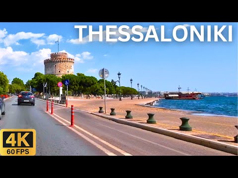 Видео: Автотур 4K: Салоники Греция 🇬🇷 | Путешествие по городу
