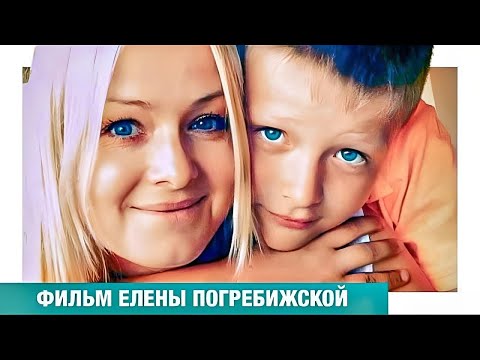 Видео: ЗАБРАЛИ СЕРДЦЕ. Я нашла человека с сердцем моего сына.