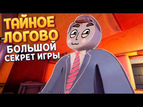 Видео: ТАЙНОЕ ЛОГОВО ( Supraland Six Inches Under )