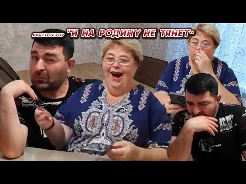 Видео: ОЛЬГА УРАЛОЧКА LIVE//И НА РОДИНУ НЕ ТЯНЕТ//