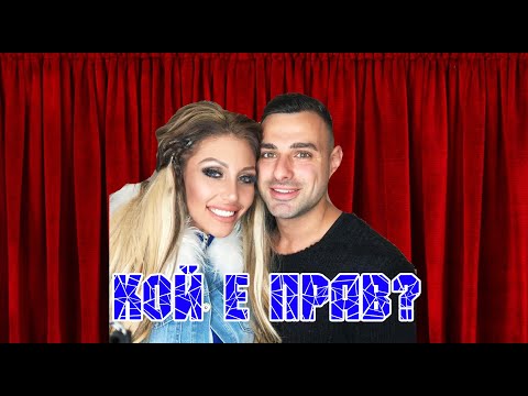 Видео: Джулиана Гани и Илиян - Кой е прав и защо е в публичното пространство Среднощен Подкаст