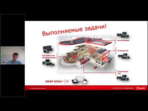 Видео: Вебинар "Эволюция систем мониторинга" (запись 28.05.2020)