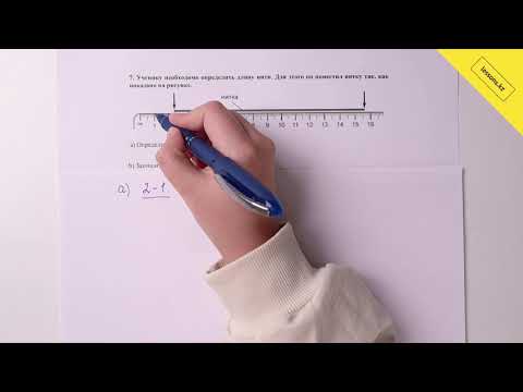 Видео: Физика, 7 класс, СОЧ за I четверть