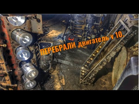 Видео: ПЕРЕБРАЛИ двигатель татра v 10.tatra v 10.