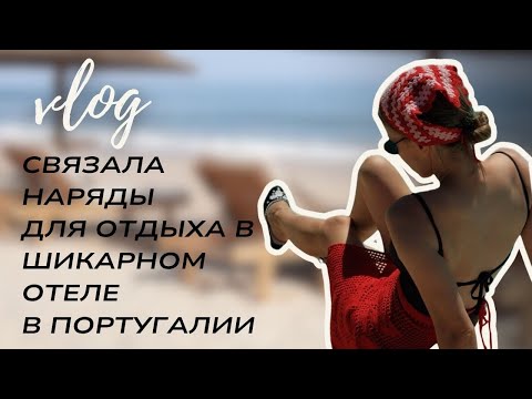Видео: Что я реально ношу из связанного! Как меня закидали хэйтом! Показываю ваши работы❤️