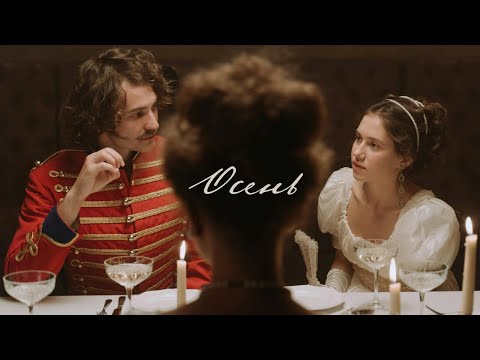 Видео: Нейросеть превратила стихи Плещеева в песню в стиле trip-hop / «Осень наступила, высохли цветы»
