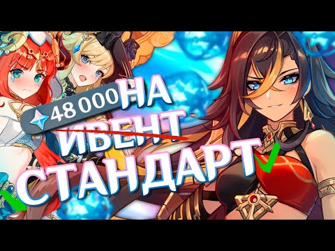 Видео: КРУТИМ БАННЕРЫ С БРАТОМ! СТАНДАРТ ВЕРНУЛСЯ?!