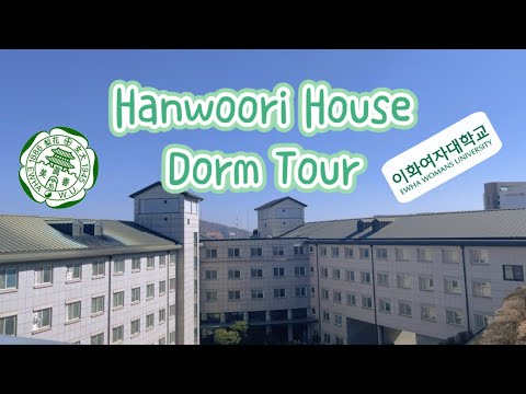 Видео: Общежитие Ewha Womans University (Hanwoori) | Тур по корейской общаге