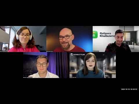 Видео: UX-мастерская UsabilityLab: fast track из стажера в джуна