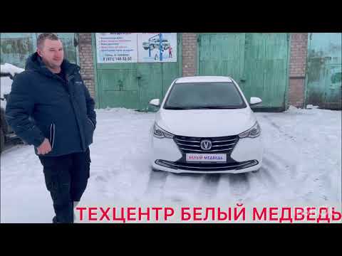 Видео: Changan Alsvin 2023 год. Настоящее китайское ведро.