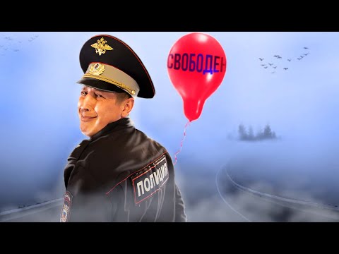 Видео: Если ГАИшники станут ненужными