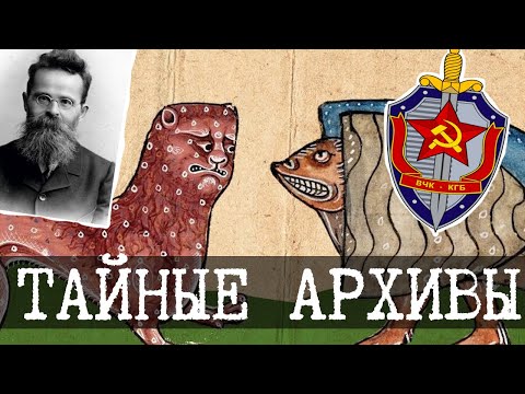 Видео: Айсберг тайн с Boosty Wing13 - Уровень 5