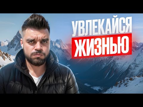 Видео: 7 принципов СЧАСТЛИВОЙ жизни МУЖЧИНЫ