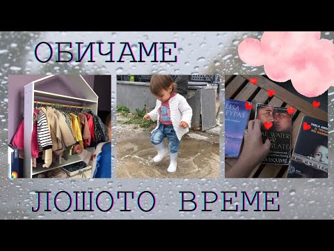 Видео: ОБЗАВЕЖДАНЕ НА ДЕТСКА СТАЯ 2/2 | АНТИКВАРНИЦА