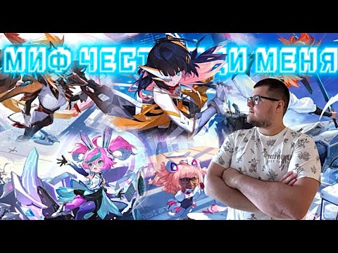 Видео: КОНЕЦ СЕЗОНА ДОБИРАЕМ / MOBILE LEGENDS